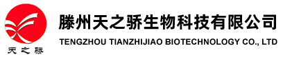 淄博天堂山化工有限公司